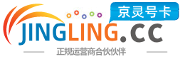 南宁172号卡网 - 全国流量卡办理 | 手机卡免费申请 | 号卡代理